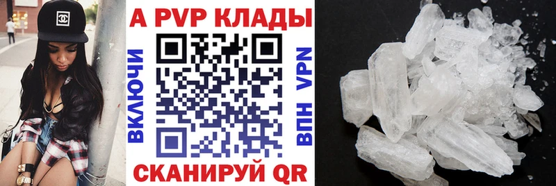 Какие есть наркотики Андреаполь Галлюциногенные грибы  МАРИХУАНА  Alpha PVP  Меф  КОКАИН  ГАШИШ 