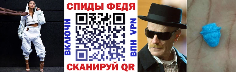 АМФ 97%  где найти наркотики  Андреаполь 