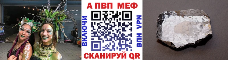 APVP СК Андреаполь
