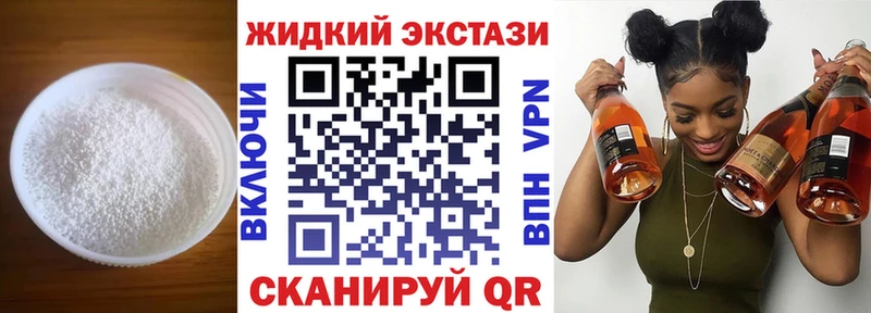 blacksprut ONION  Андреаполь  БУТИРАТ Butirat 