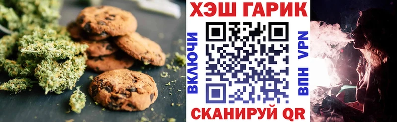 Canna-Cookies марихуана  Андреаполь 