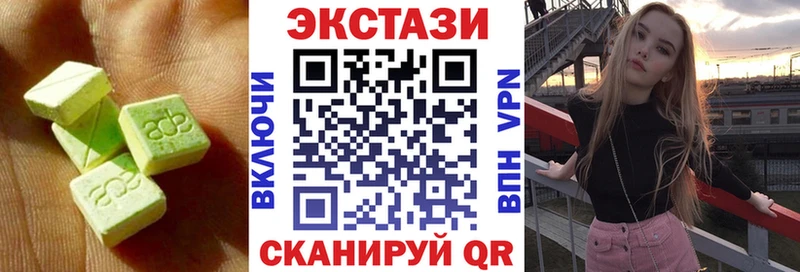ЭКСТАЗИ Philipp Plein  Андреаполь 