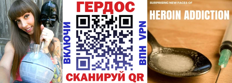 Героин афганец  продажа наркотиков  МЕГА как зайти  Андреаполь 