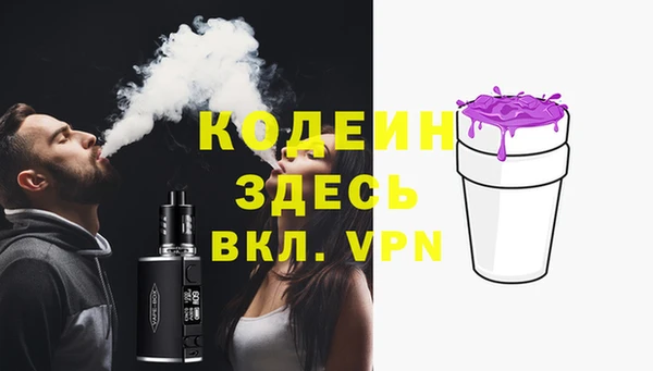 MESCALINE Алзамай