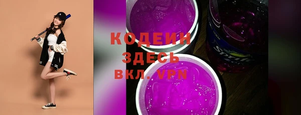 MESCALINE Алзамай