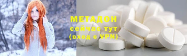 бутират Алексин