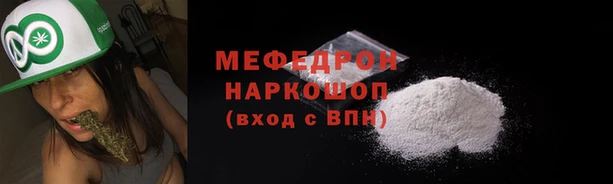 альфа пвп VHQ Няндома