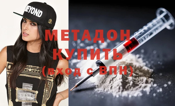 бутират Алексин