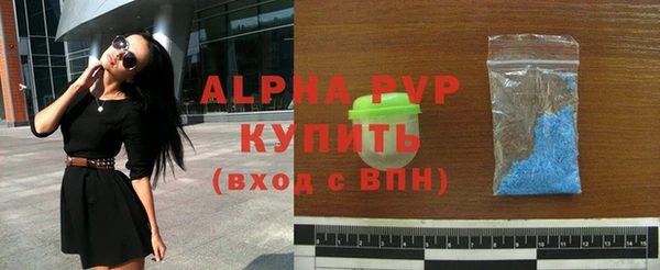 бутират Алексин