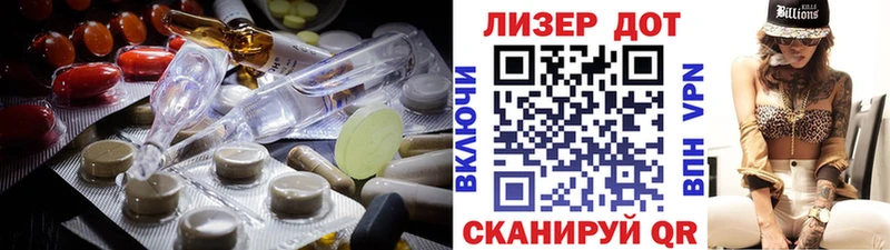 LSD-25 экстази ecstasy  Андреаполь 
