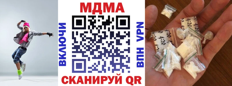 MDMA Molly  даркнет сайт  Андреаполь 