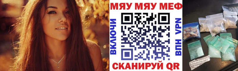 MEGA ТОР  где купить наркотик  Андреаполь  МЕФ 4 MMC 