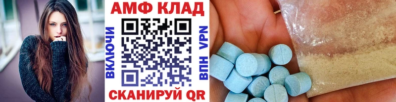MEGA как зайти  маркетплейс телеграм  Метамфетамин Декстрометамфетамин 99.9%  Андреаполь 