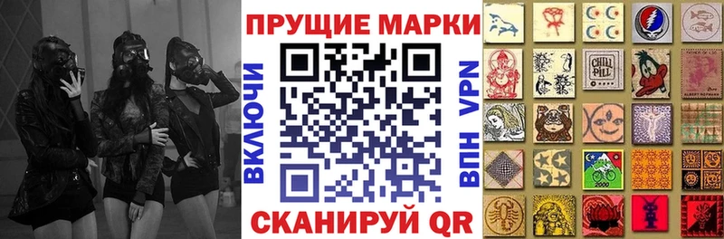 закладка  Андреаполь  Марки 25I-NBOMe 1,5мг 