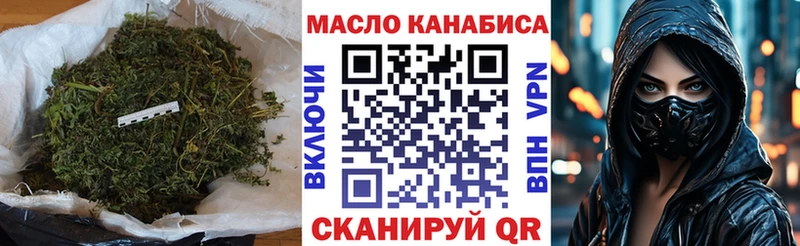 Дистиллят ТГК Wax Андреаполь