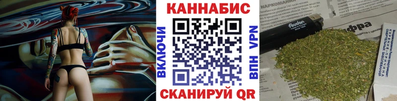 МАРИХУАНА семена Андреаполь